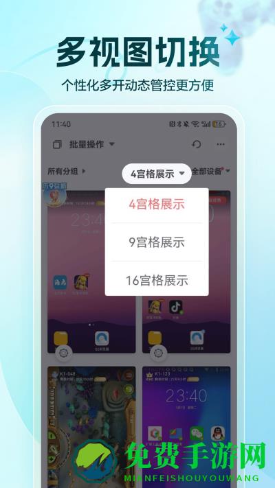红手指专业版