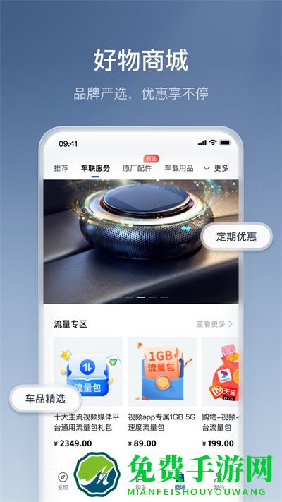 丰云惠商城(丰云行)
