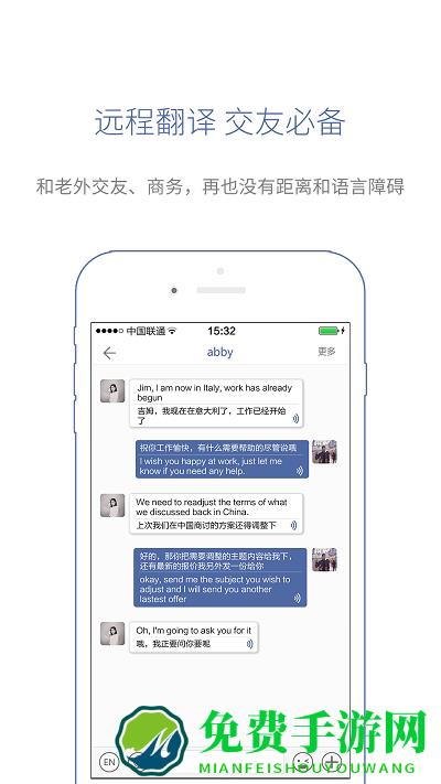 咨寻wooaskapp(咨寻翻译官)