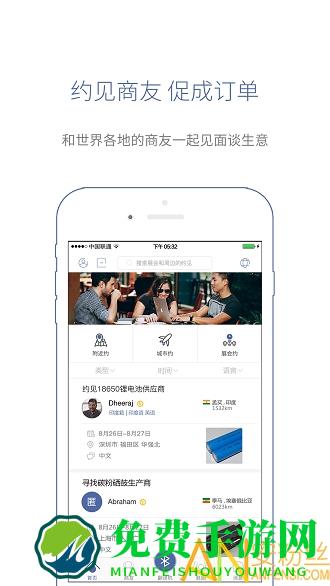 咨寻wooaskapp(咨寻翻译官)