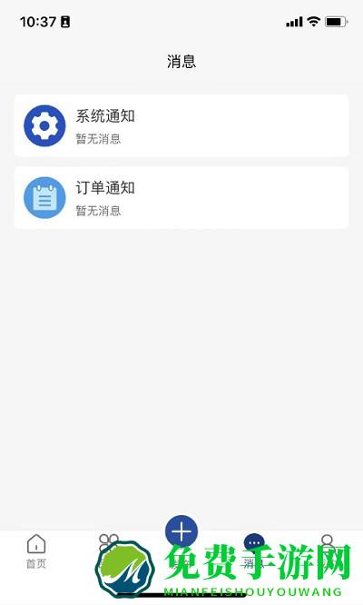 依日三餐app