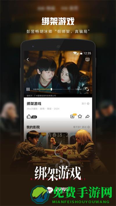 5G宽视界