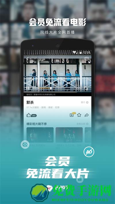 5G宽视界