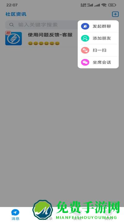 魅信