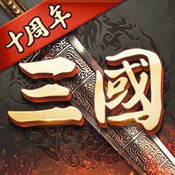 九游超级群英传手游