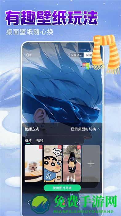 壁纸多多