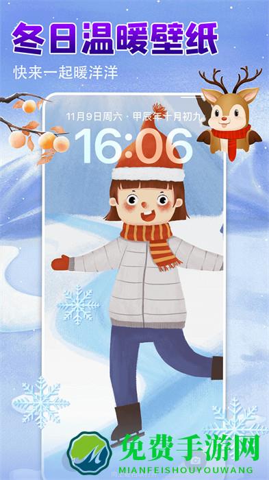 壁纸多多