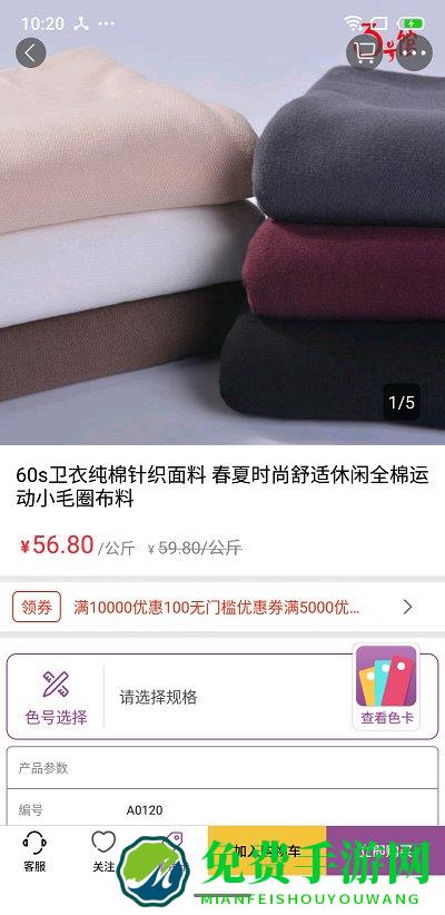 3号馆app下载