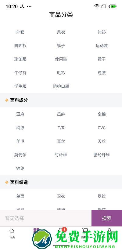 3号馆最新版