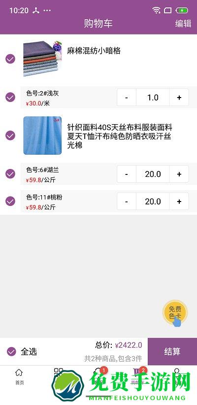 3号馆最新版