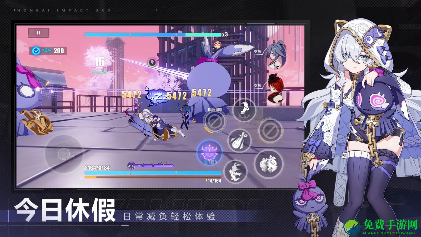 崩坏3vivo渠道服