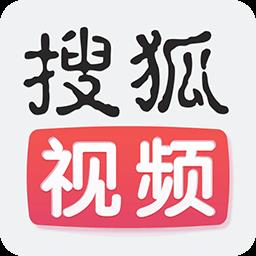 搜狐视频新版HD官方