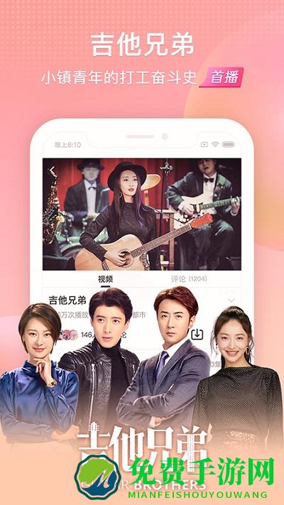 搜狐视频官方app