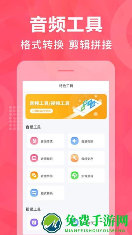 配音鹅官方版