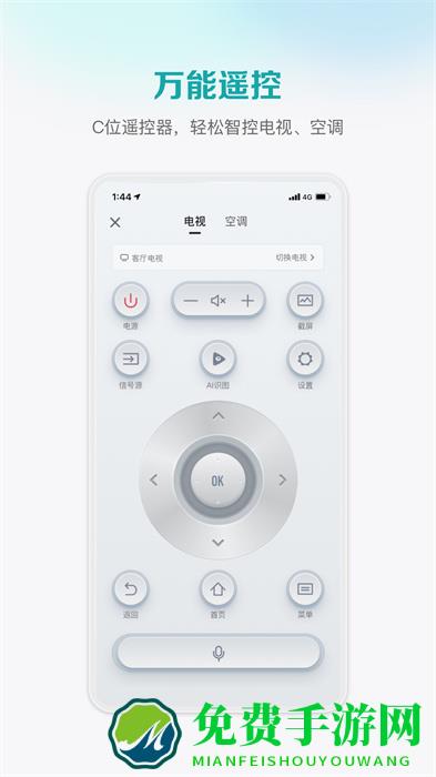 海信聚好看