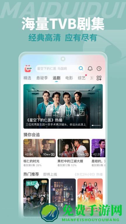 埋堆堆电视剧免费
