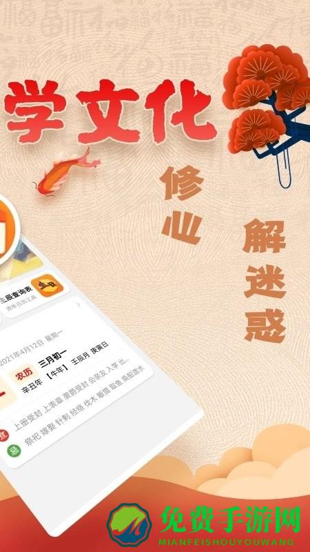易奇文化app