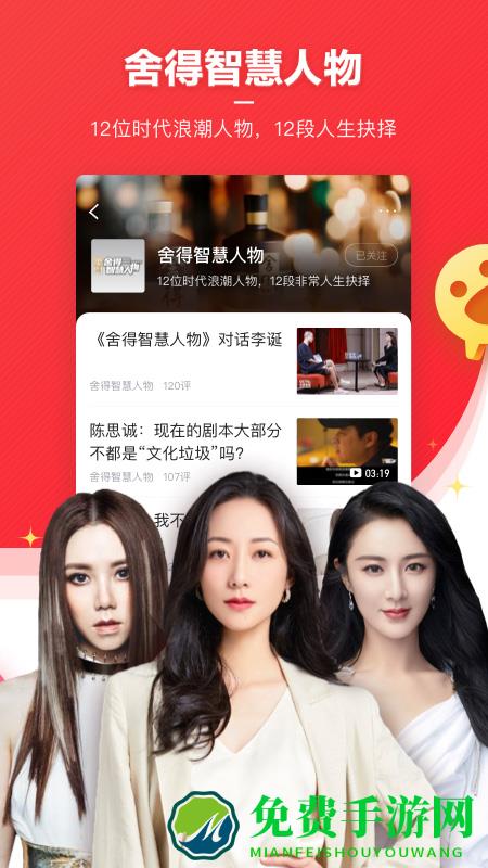 凤凰新闻手机版