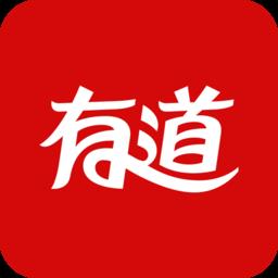 网易有道词典简洁版apk