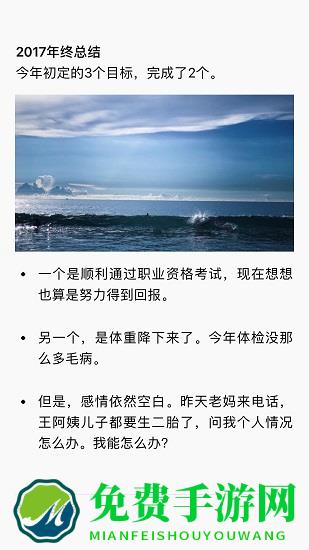 微信8.0安卓版