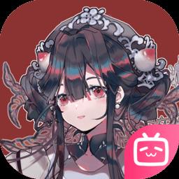 物华弥新官服