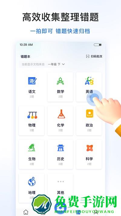 试卷100手机版
