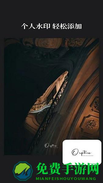 边框水印大师app