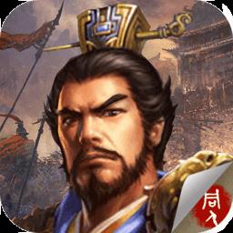 2025豪华曹魏传最新版