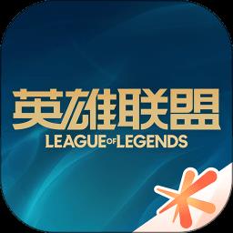掌盟手机app(掌上英雄联盟)