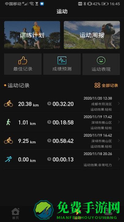 北斗卫星手表官方正式版(Aswear)