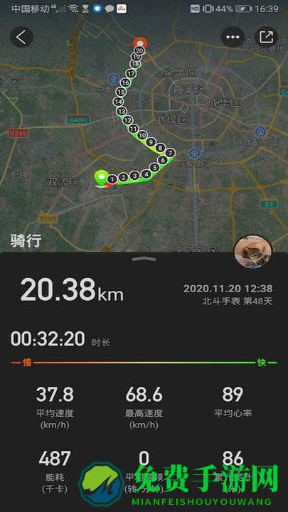 北斗卫星手表官方正式版(Aswear)