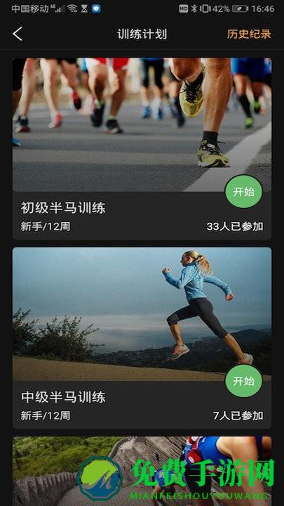 北斗卫星手表官方正式版(Aswear)