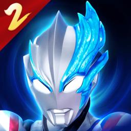 奥特曼传奇英雄2游戏最新版