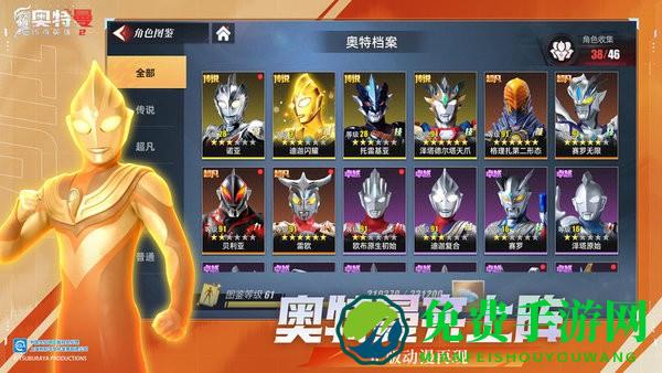 奥特曼传奇英雄2游戏最新版