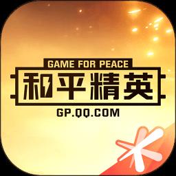 和平营地官方正版
