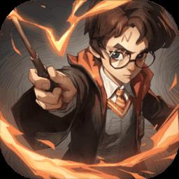 哈利波特魔法觉醒腾讯版