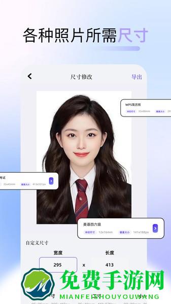 改图呀手机版
