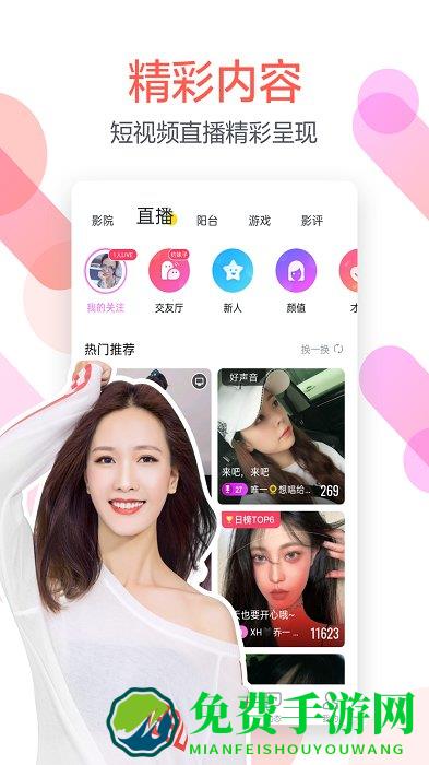 2025迅雷beta版本