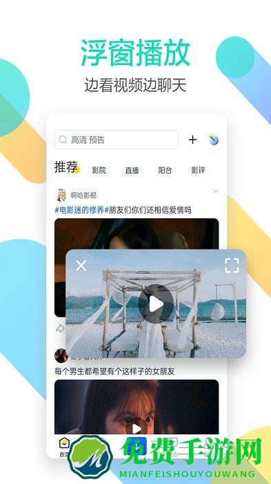 2025迅雷beta版本