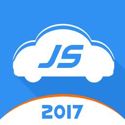 极速驾培跨驾校版2025
