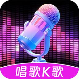 k歌大全软件
