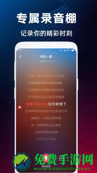 k歌大全软件