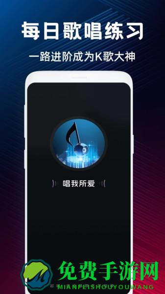 k歌大全软件