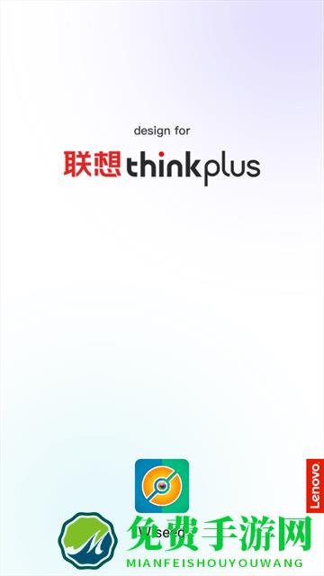 wiseed软件下载