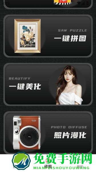 可可相机app