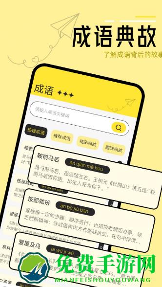 换源阅读器软件
