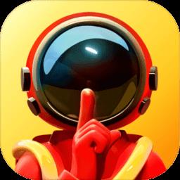 太空行动官服手机版(太空杀)