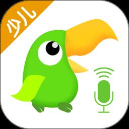 少儿趣配音app人教版