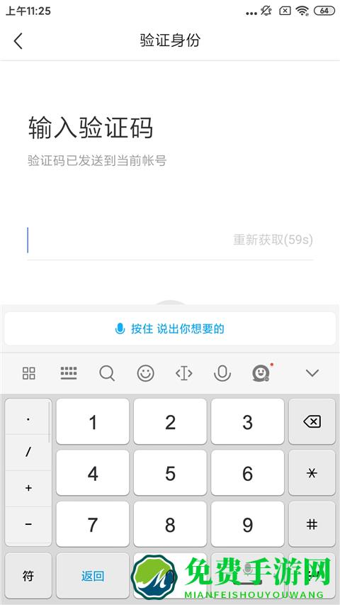 头条搜索极速版2024最新版下载