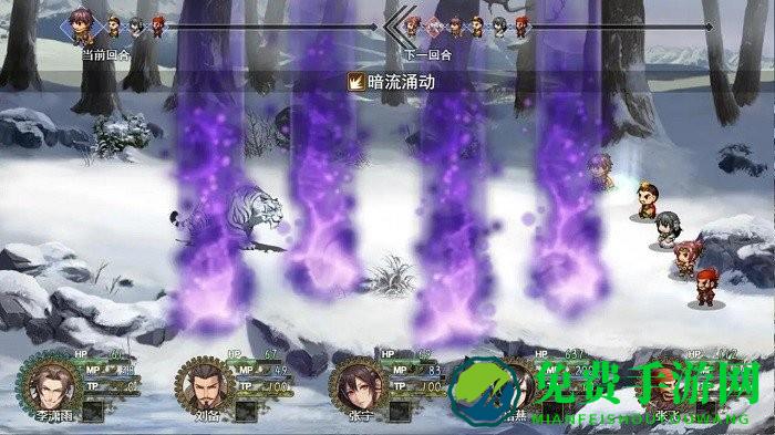 三国真龙传最新版